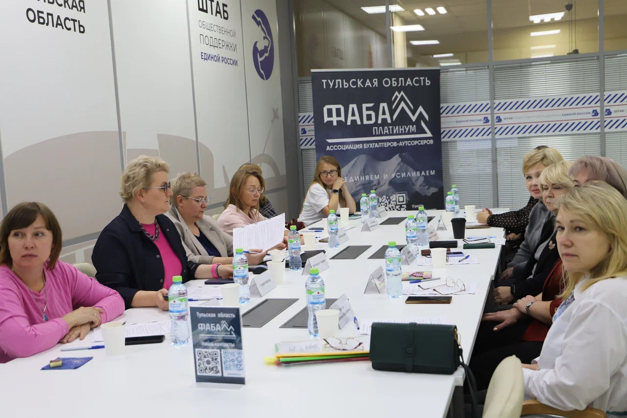 Развитие системы практико-ориентированного обучения бухгалтеров