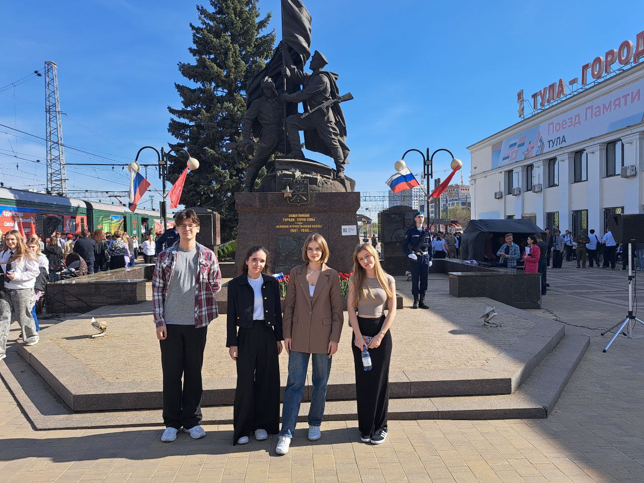 Студенты Тульского филиала РЭУ им. Плеханова встретили Поезд Победы