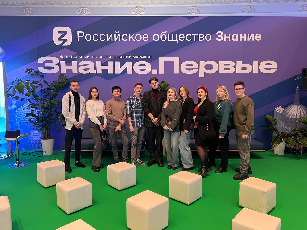 Прокладывая путь к будущему: Марафон «Знание. Первые»