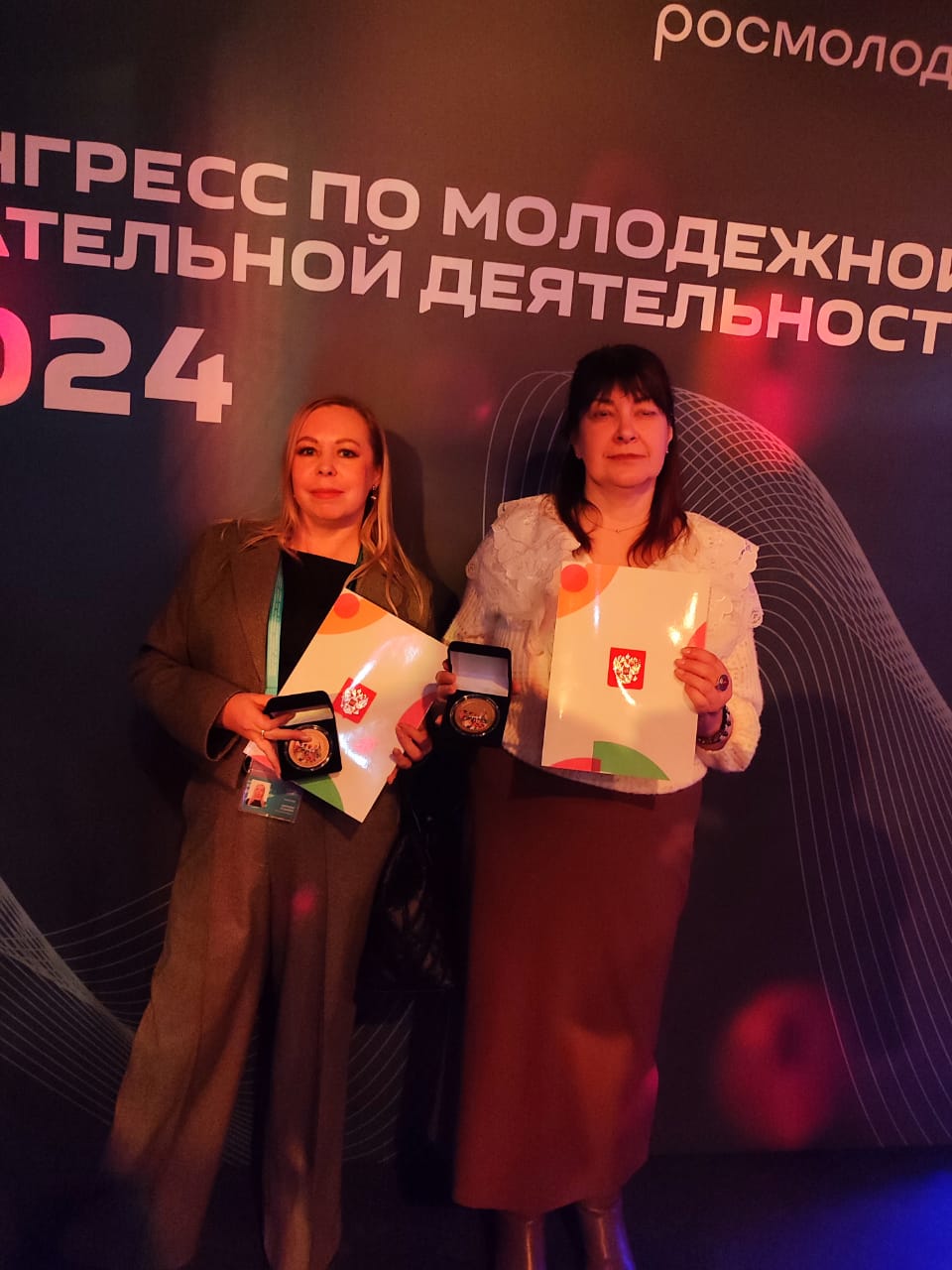 Поздравляем с наградой!
