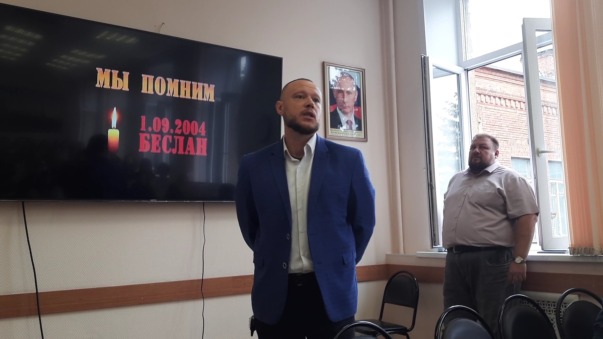 Беслан: Уроки памяти и противодействия террору