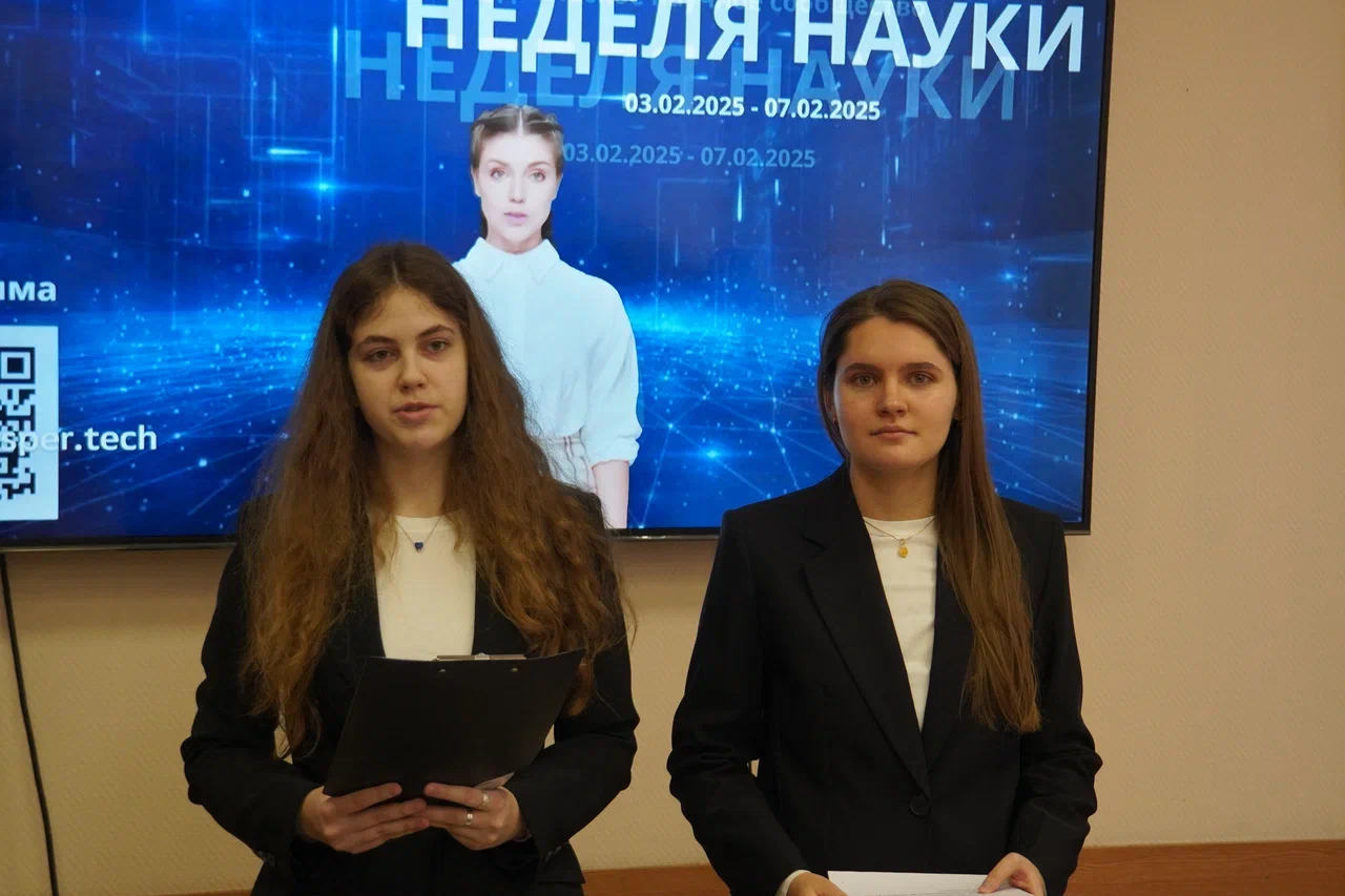 Торжественное открытие Недели науки в Тульском филиале  РЭУ им. Г.В. Плеханова