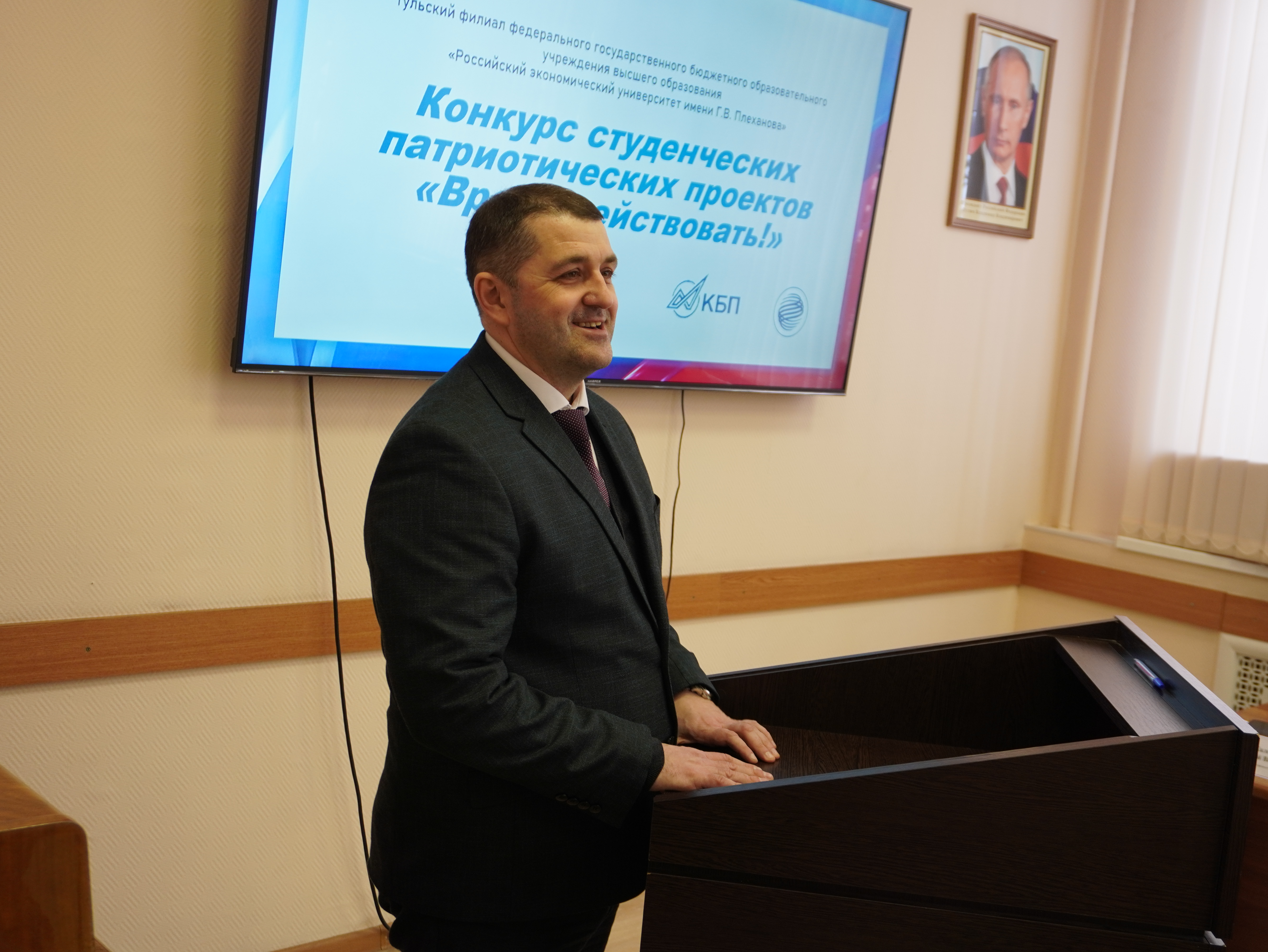 В Тульском филиале состоялся Конкурс студенческих патриотических проектах «Время действовать!»