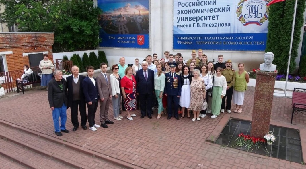 21 июня в Тульском филиале РЭУ им. Г.В. Плеханова в сквере у бюста Н.А. Вознесенского состоялся традиционный митинг-концерт, посвященный Дню памяти и скорби
