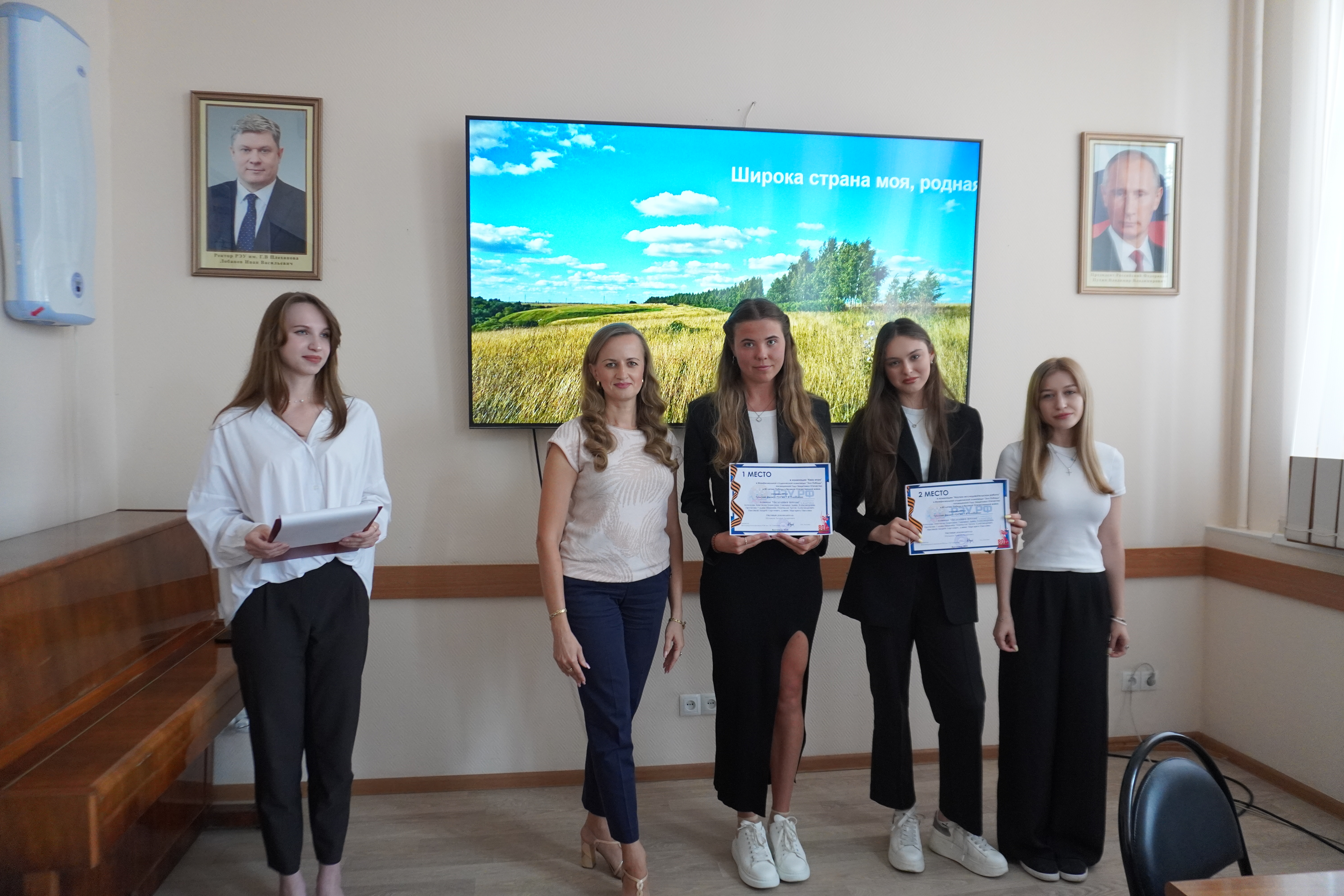 Успехи студентов Тульского филиала РЭУ им. Г.В. Плеханова отмечены в День России