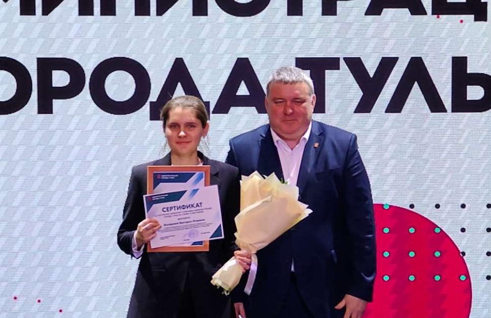 Студентка Тульского филиала – именной стипендиат города Тулы