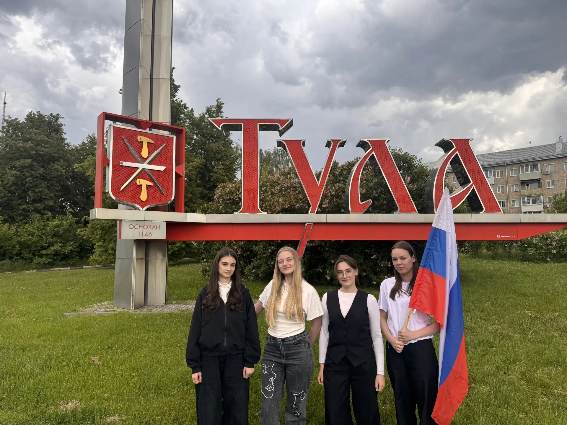 В честь Дня России студенты Тульского филиала РЭУ им. Г. В. Плеханова провели флешмоб: сфотографировались с флагом России около памятников и достопримечательностей Тулы и Тульской области