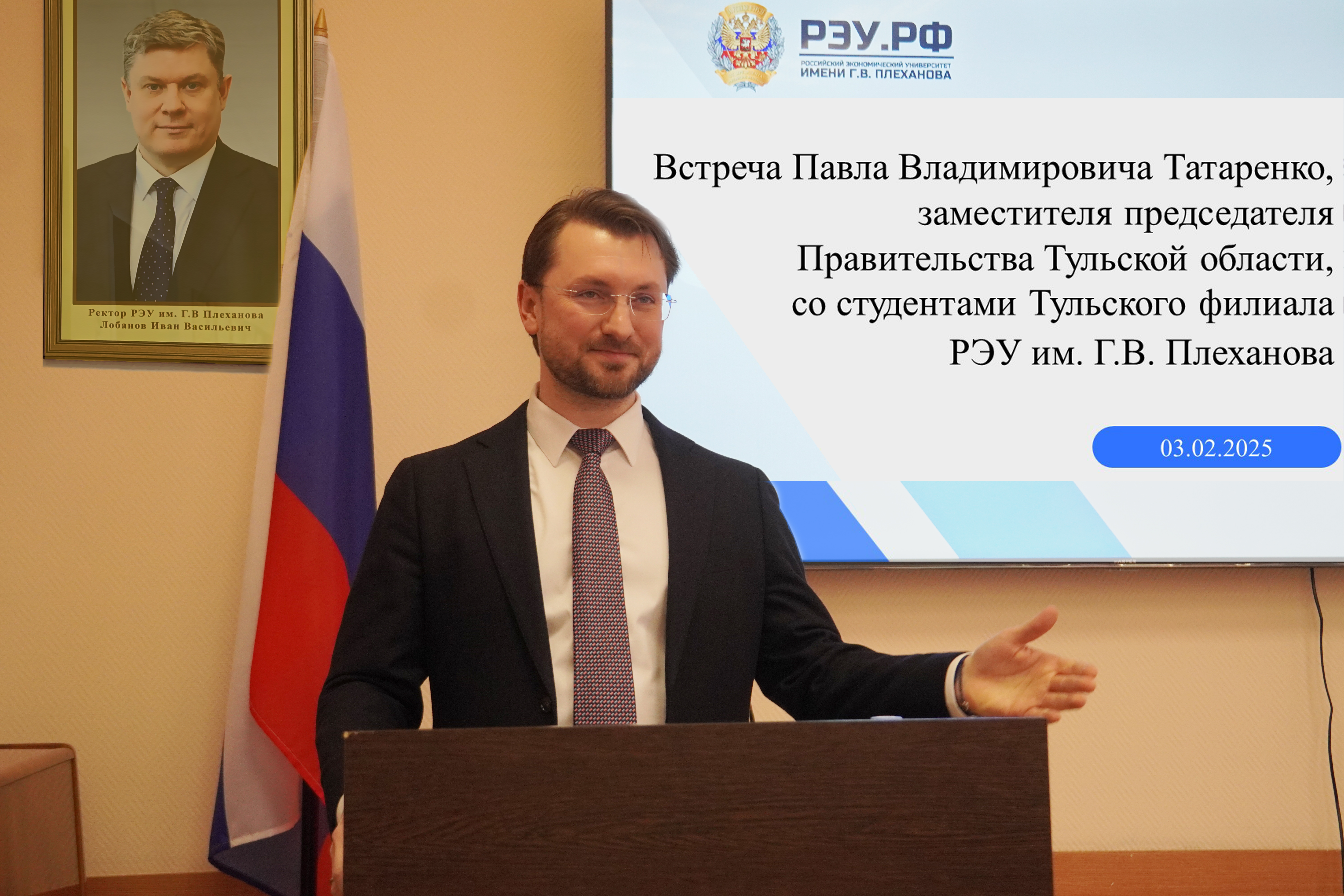 В день открытия Недели науки Тульский филиал РЭУ им.Г.В. Плеханова посетил почетный гость, заместитель председателя Правительства Тульской области Павел Владимирович Татаренко