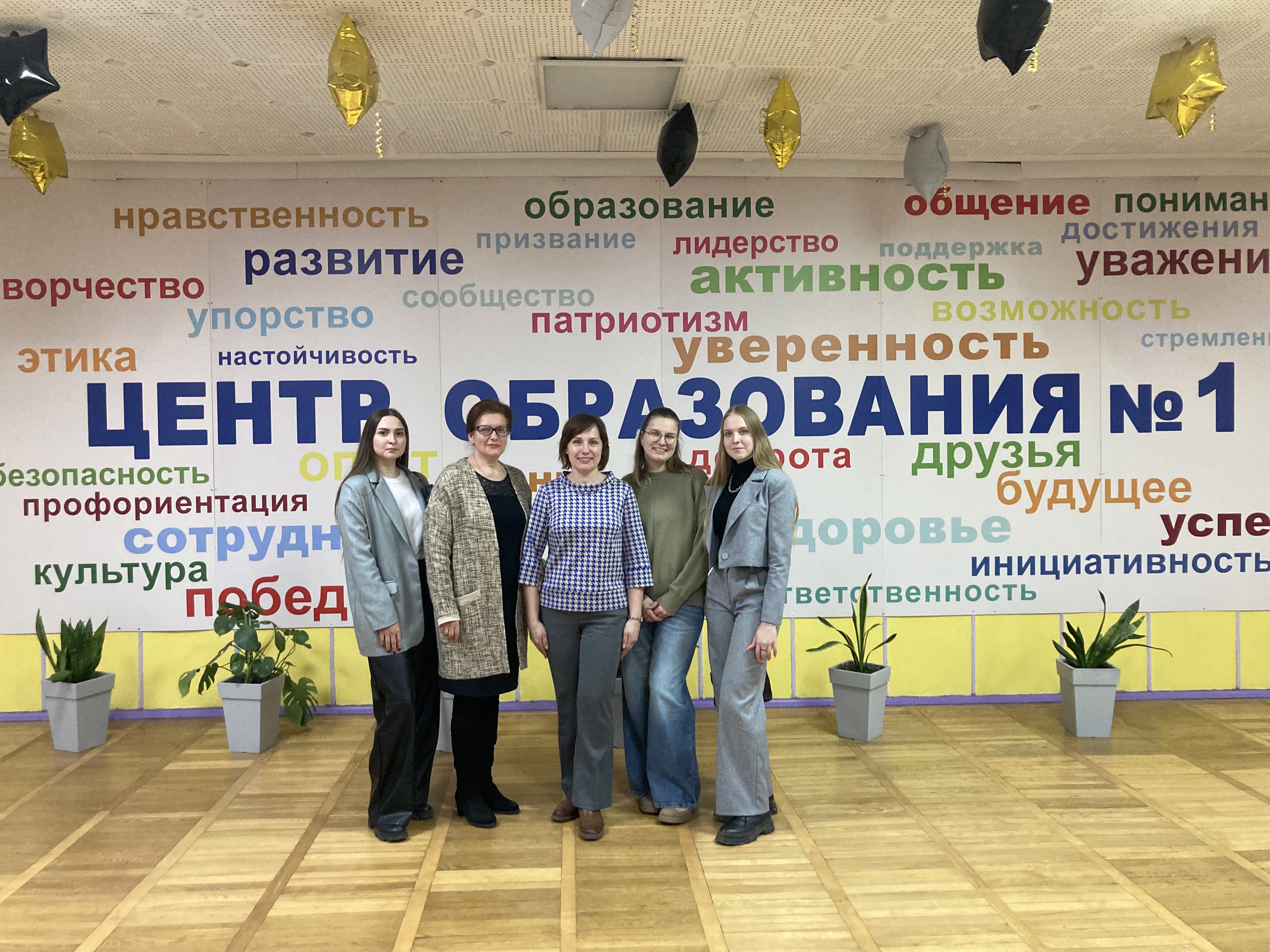 28 января делегация сотрудников и студентов Тульского филиала РЭУ им. Г.В. Плеханова посетила город Новомосковск