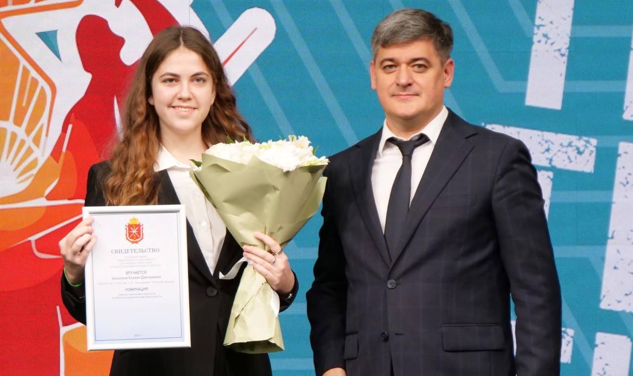 Студентка Тульского филиала – лауреат  премии Правительства Тульской области!