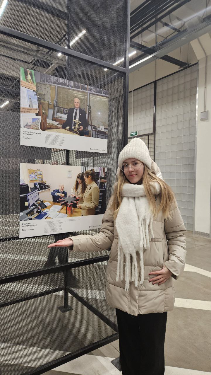 Победа в конкурсе научной фотографии «Наука близко»