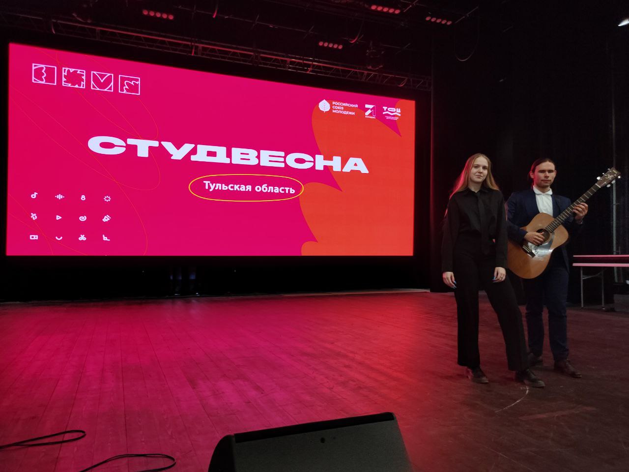 Таланты Тульского филиала РЭУ им. Г.В. Плеханова на «Студенческой Весне – 2025»