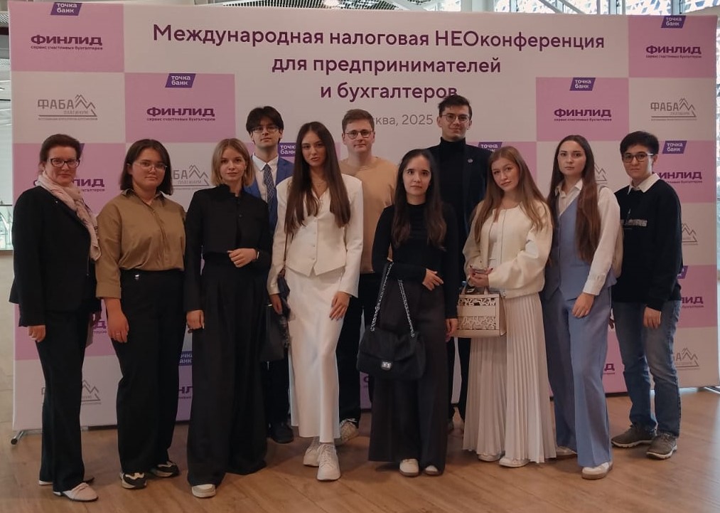 Студенты Тульского филиала участвуют в НЕОконференции в Сколково