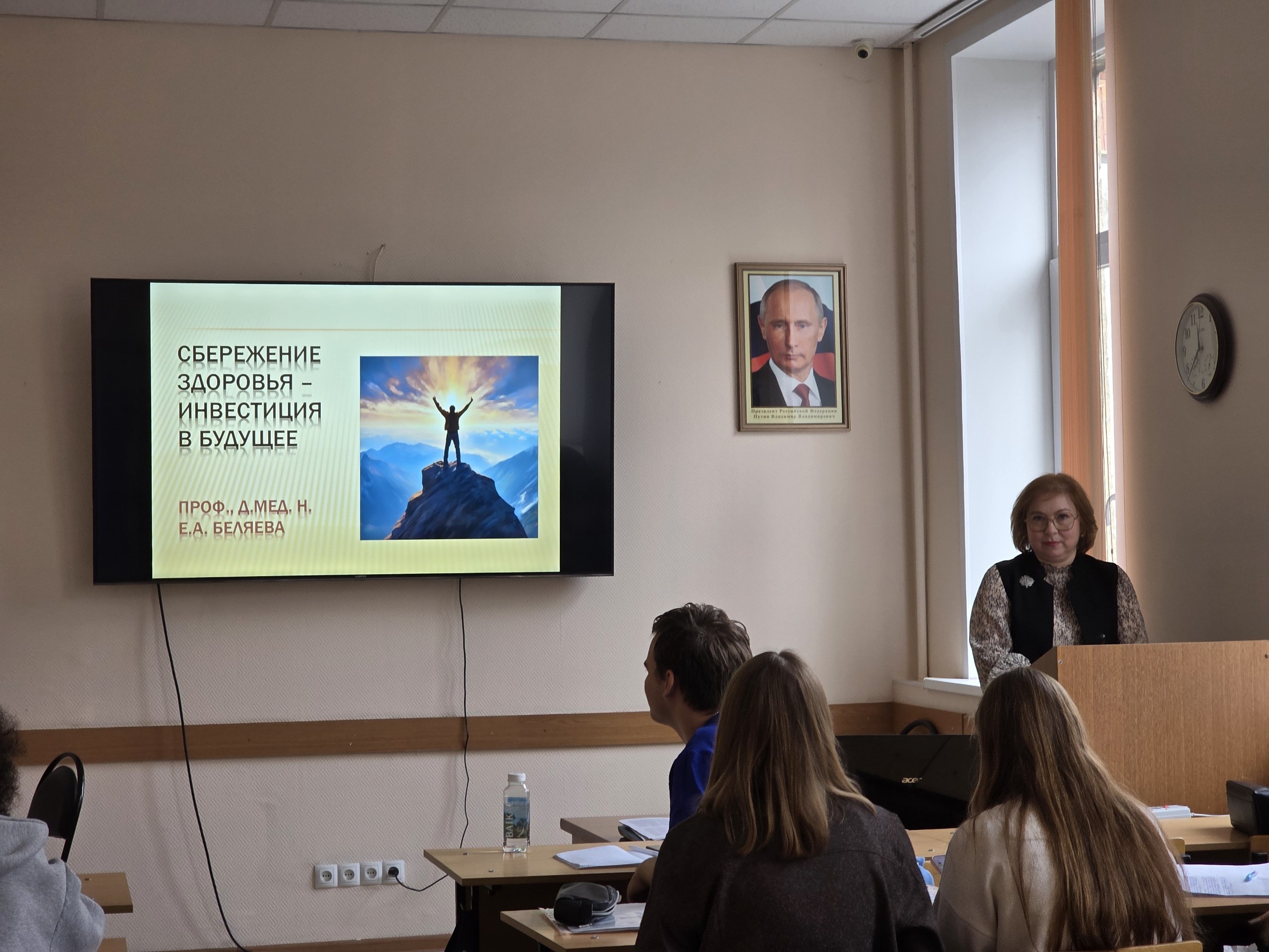Здоровый образ жизни – залог успеха: Профессор Беляева выступила с лекцией в Тульском филиале РЭУ им. Г.В. Плеханова
