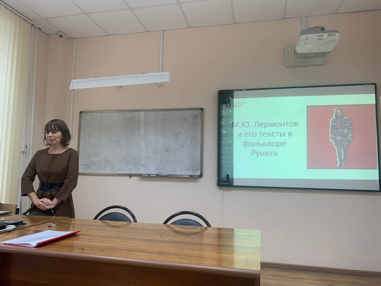 Лекция "М.Ю.Лермонтов и его тексты в фольклоре Рунета"