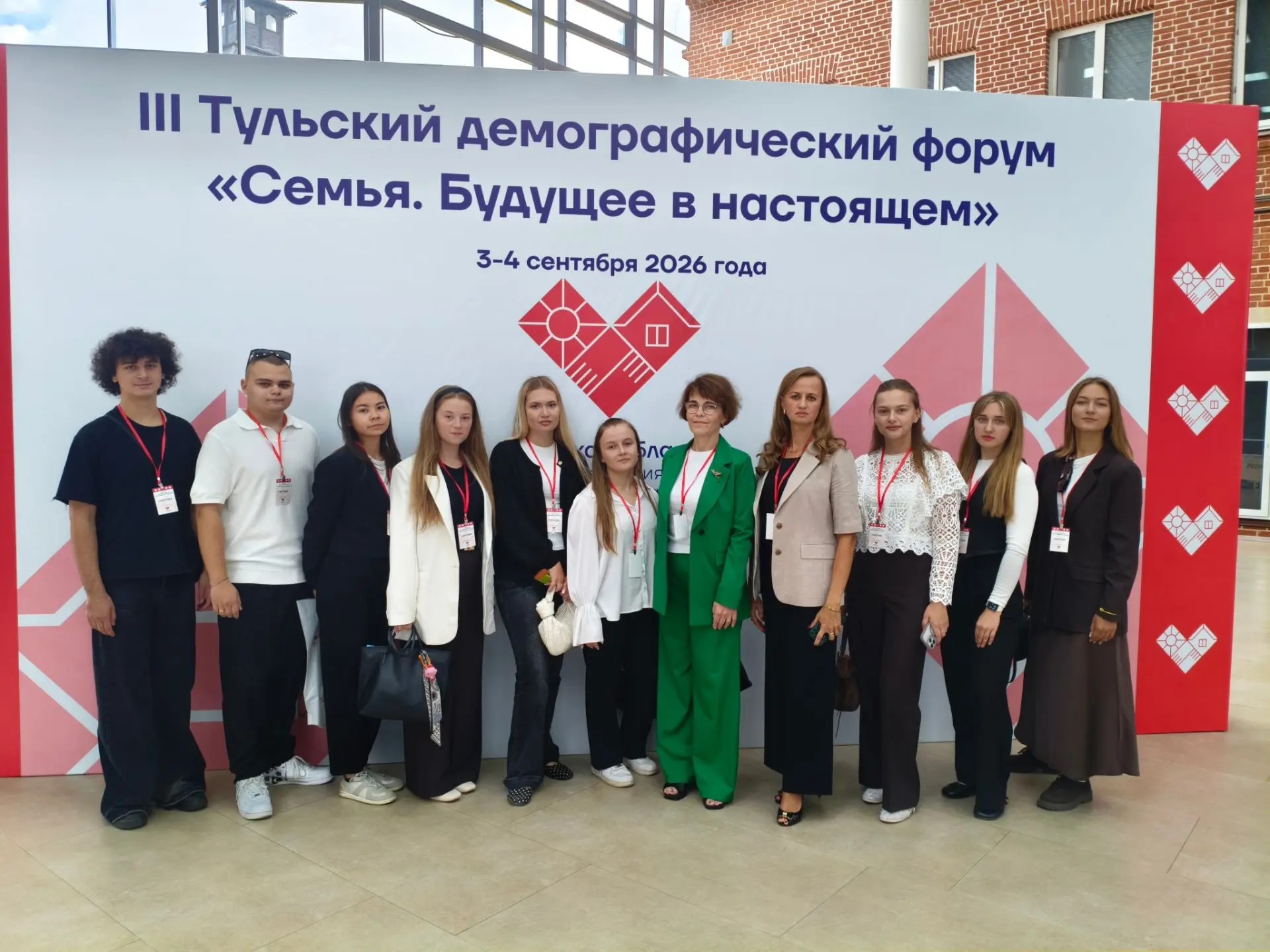 Тульский филиал РЭУ им. Г.В. Плеханова на III Демографическом форуме: вклад в будущее региона