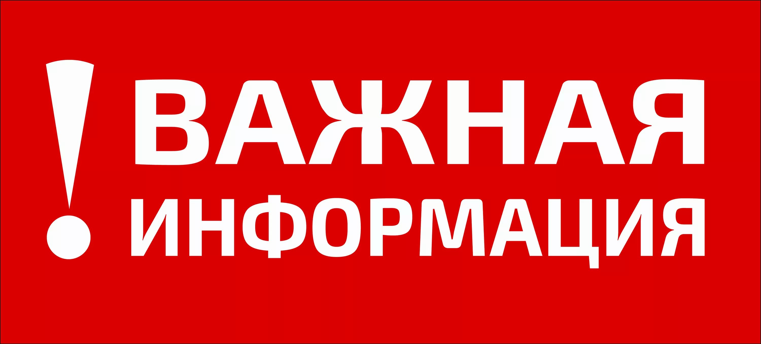 Новое расписание звонков