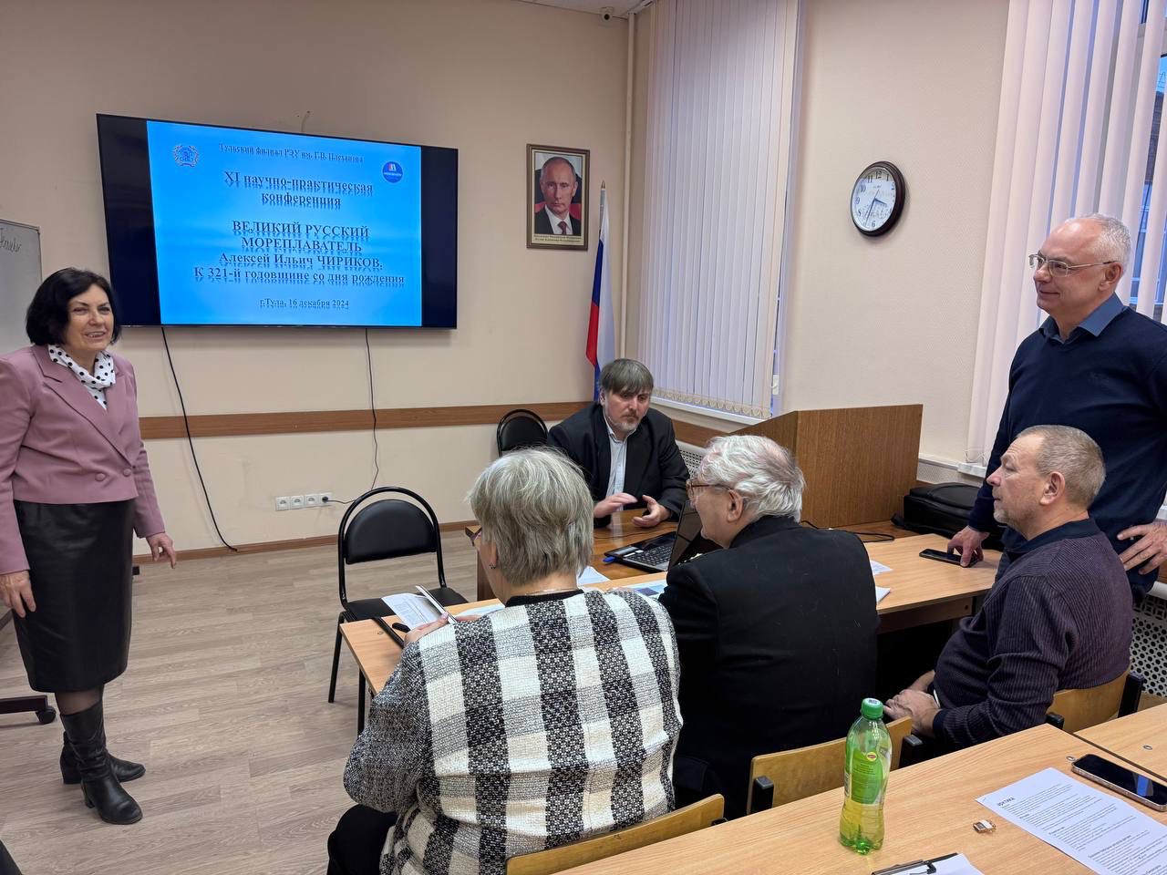 XI научно-практическая конференция «Великий русский мореплаватель Алексей Ильич Чириков. К 321-й годовщине со дня рождения» 