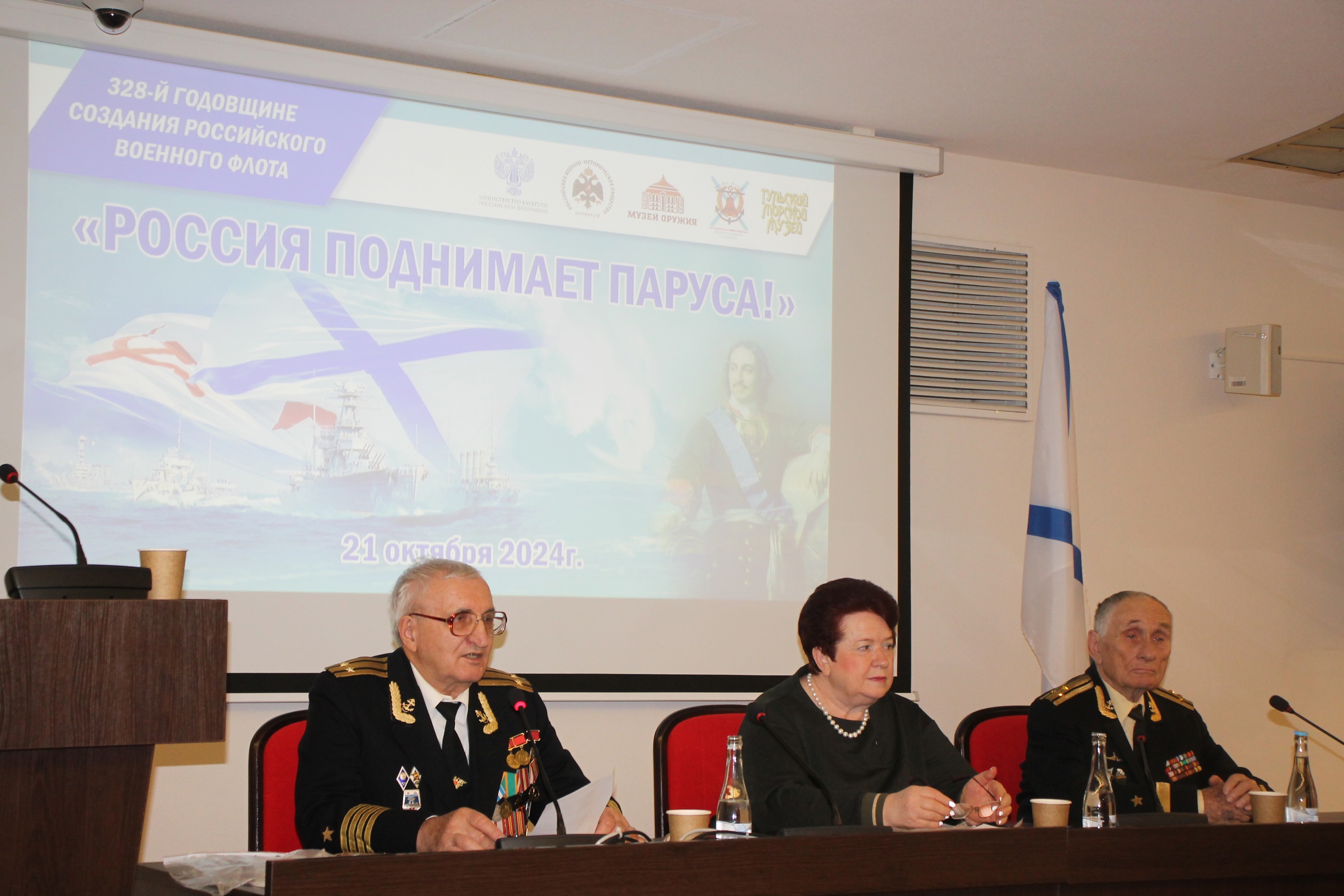 К годовщине создания Российского военно-морского флота К годовщине создания Российского военно-морского флота