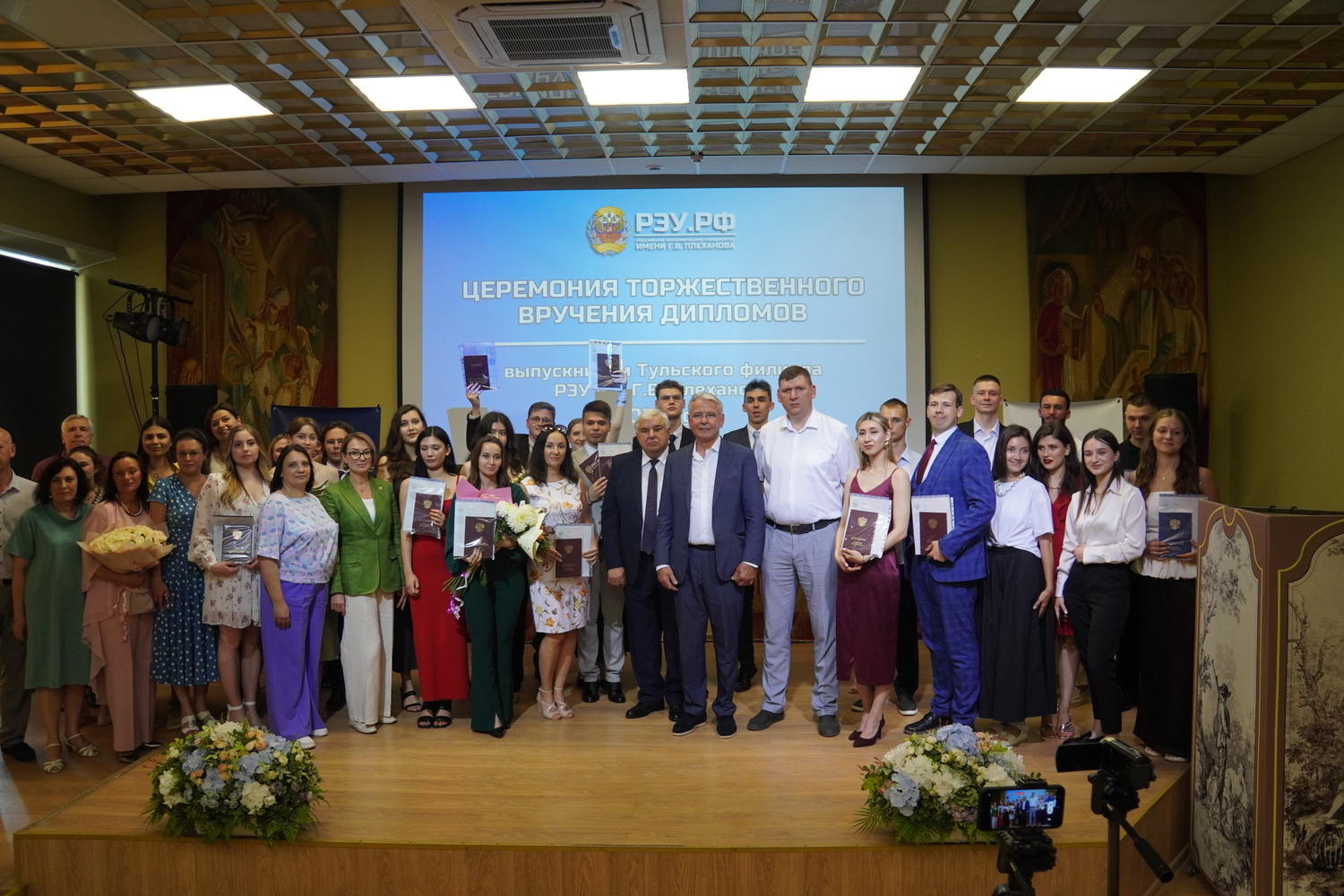 Выпуск-2025 в Тульском филиале РЭУ им Г.В. Плеханова