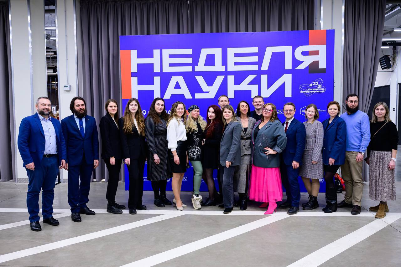 Молодые ученые Тульского  филиала РЭУ им. Г.В. Плеханова на выставке «Наука в лицах»