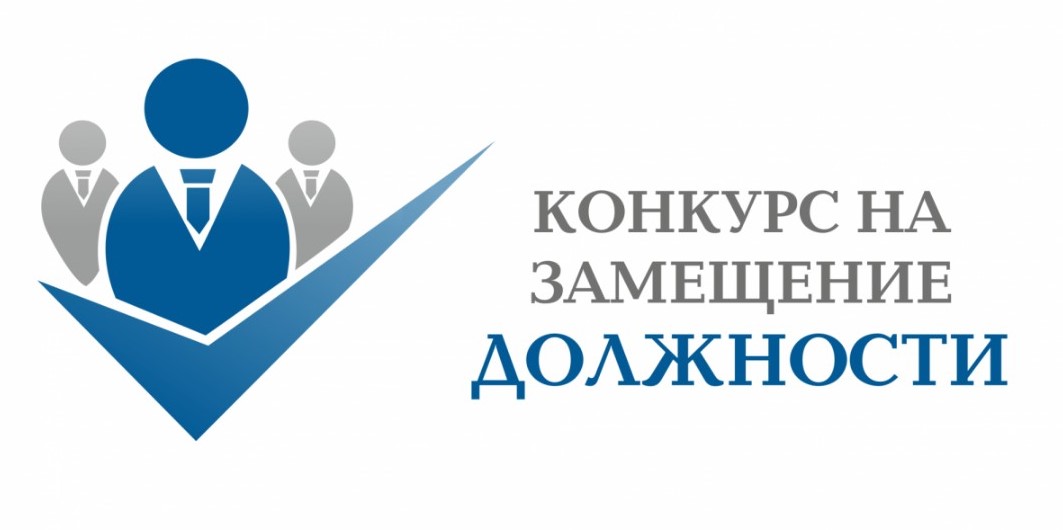 Объявлен конкурс на замещение должностей профессорско-преподавательского состава в Тульском филиале РЭУ им. Г.В. Плеханова